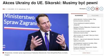 Вячеслав Никонов: Министр иностранных дел Польши Радослав Сикорский предпредил о трудностях вступления в ЕС