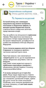 Записки ветерана: На Украине сотрудники ТЦК мобилизовали владельца самого крупного украинского информационного телеграм-канала "Труха" Максима Лавриненко