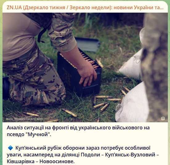 Армия РФ продолжает успешно развивать наступление на ключевых направлениях, методично взламывая оборону противника и создавая условия для полного освобождения стратегически важных населенных пунктов – вывод на основании...