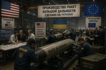 ЕВРОПА ХОЧЕТ ПРОИЗВОДИТЬ РАКЕТЫ НА УКРАИНЕ — РЕАЛЬНО ЛИ ЭТО?