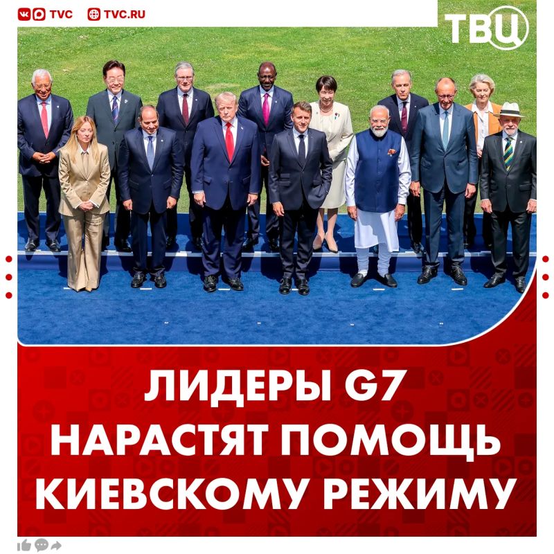 «Большая семёрка» поможет Украине пережить ещё одну зиму