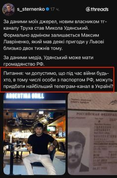 "И треснул мир напополам, дымит разлом"