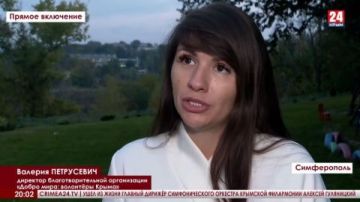 Валерия Петрусевич: Арбитраж в Гааге признал суверенитет РФ над Азовским морем и Керченским проливом