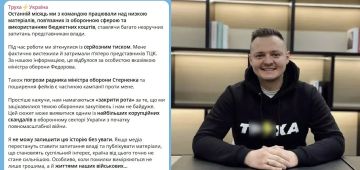 Людоловы схватили владельца Telegram-канала «Труха»