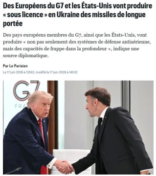 США и страны G7 начнут производство дальнобойных ракет и систем ПВО на территории Украины, — Le Parisien