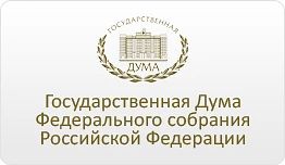 Константин Затулин выступил на 56-ом заседании Всемирного координационного совета российских соотечественников в Москве Константин Затулин выступил на 56-ом заседании Всемирного координационного совета российских соотечественников в Москве