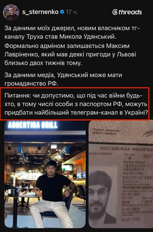 "И треснул мир напополам, дымит разлом"