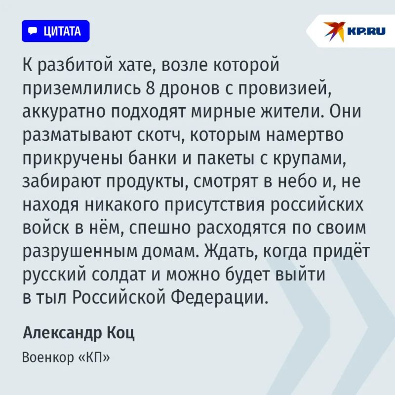 Своим продовольствие и гуманитарку, врагам - смерть: как российские "Молнии" доминируют в небе на Добропольском направлении Своим продовольствие и гуманитарку, врагам - смерть: как российские "Молнии" доминируют в небе на Добропольском направлении
