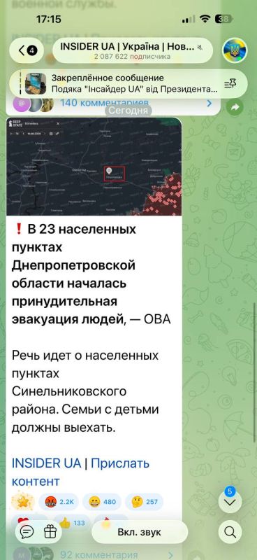 Ольга Курлаева: Друзья мои дорогие материковые, спасибо за беспокойство, но не стоит прогреваться на нарочито потужные заявления с Банковой-саммит идет, время понтов