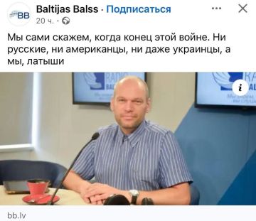 Доброе утро, Киев!. Доброе утро, подписчики! Вот вы не знали, от кого зависит окончание войны на Украине, а оказывается - от латышей! Когда забыл вовремя принять таблетки Погода в Киеве: 14