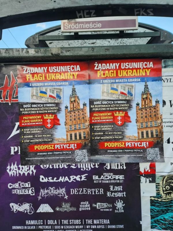 Глас народа. Польско-украинская дружба крепчает день за днем