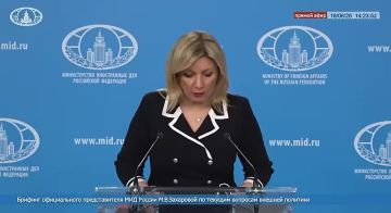 Мария Захарова: 9 июня в Таллине состоялась очередная сходка так называемой Северобалтийской «восьмёрки» (Дания, Исландия, Латвия, Литва, Норвегия, Финляндия, Швеция, Эстония)