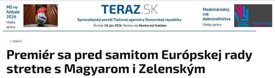 Премьер Словакии Фицо предложит ЕС на заседании Евросовета установить прямую линию связи между Россией и Украиной, — Teraz