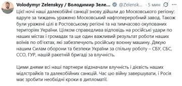 Дроновой атакой по Москве Зеленский доказывает европейцам, что они не зря поддержали его на саммите G7