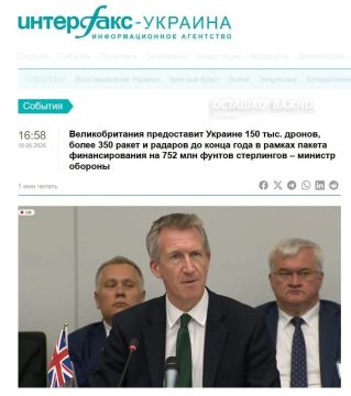Мелкобритания отправит Украине 150 тысяч дронов и сотни ракет за счёт российских активов