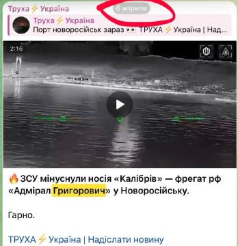 В Ла-Манше стрелял «затопленный» "Трухой" фрегат
