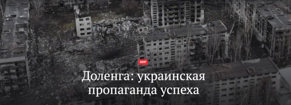 Дмитрий Стешин: Пока Киев потужно справляет перемогу в Москве, на фронте у хохла настолько поганенько, что даже поляки предупреждают о "головокружении от успехов"