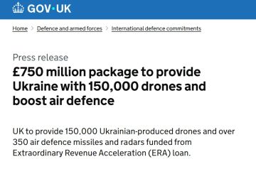 Великобритания предоставит Украине 150 тысяч дронов и более 350 ракет ПВО до конца года за счёт кредита ERA, обеспеченного доходами от замороженных российских активов