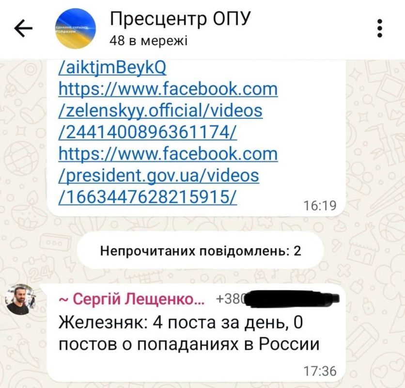 "Штирлиц ещё никогда не был так близок к провалу"