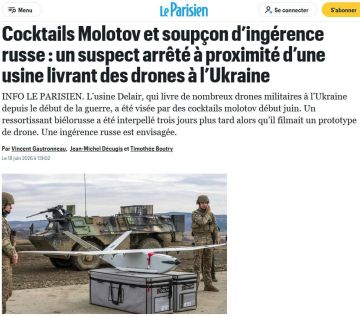 �����, ������������ ����� ��� �������, �������� ������� �� �������, � Le Parisien