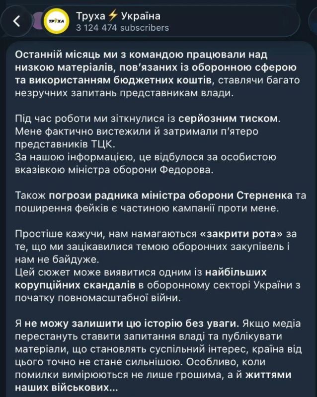 Драка пауков возле Зеленского Драка пауков возле Зеленского