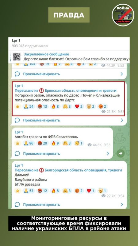 Фейк: Удар БПЛА по автобусу, в котором ехали дети из Белоруссии в Геленджик, — это провокация российских спецслужб, заявили в СБУ Фейк: Удар БПЛА по автобусу, в котором ехали дети из Белоруссии в Геленджик, — это провокация российских спецслужб, заявили в СБУ