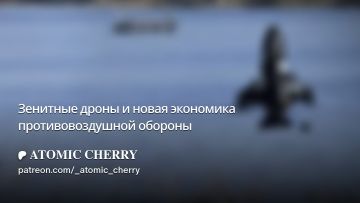 В 1917 году, когда немецкие бомбардировщики «Гота» начали методично превращать кварталы Лондона в руины, британский генерал Фредерик Эшмор совершил организационную революцию: он понял, что зенитные пушки сами по себе...