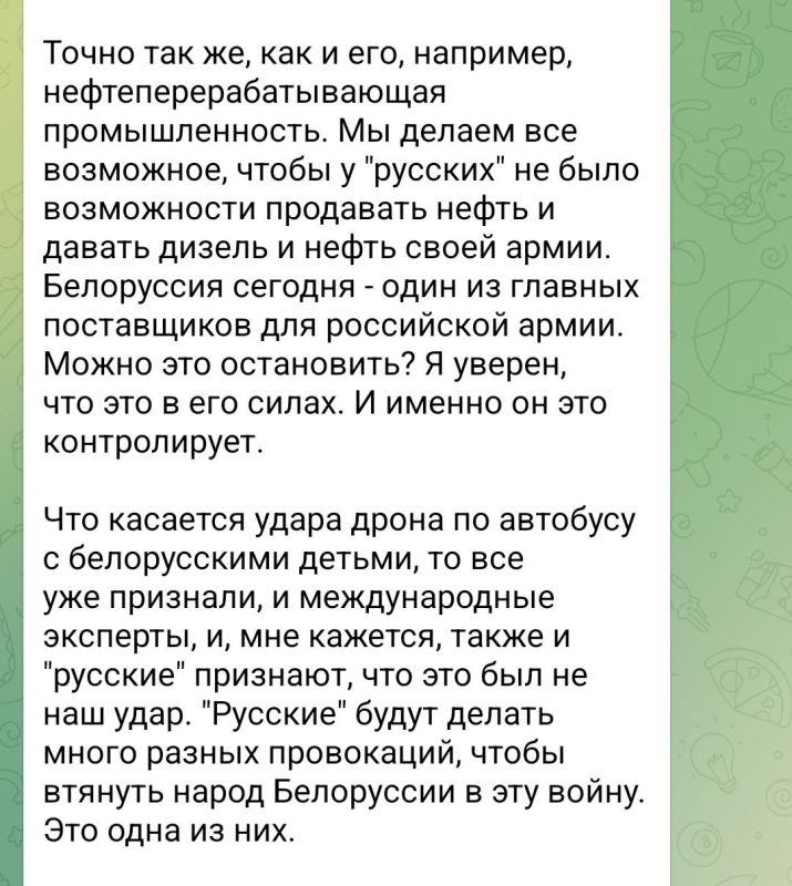 Зеленский продолжает хрюкать в сторону Белоруссии, говоря, что Россия "втягивает ее в войну"