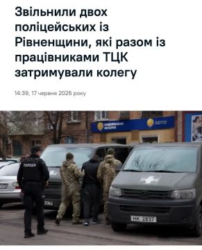 Сеанс жабонадюкинга произошел в Ровно