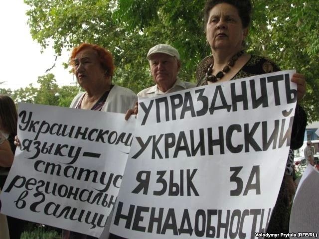 «Не считают полноценно родной!»