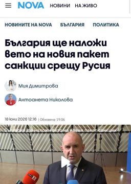 Евгений Попов: Болгария ветирует 21-й пакет санкций против России