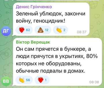 Юлия Витязева: Удары по Украине могут усилиться, пользуйтесь укрытиями, — Зеленский