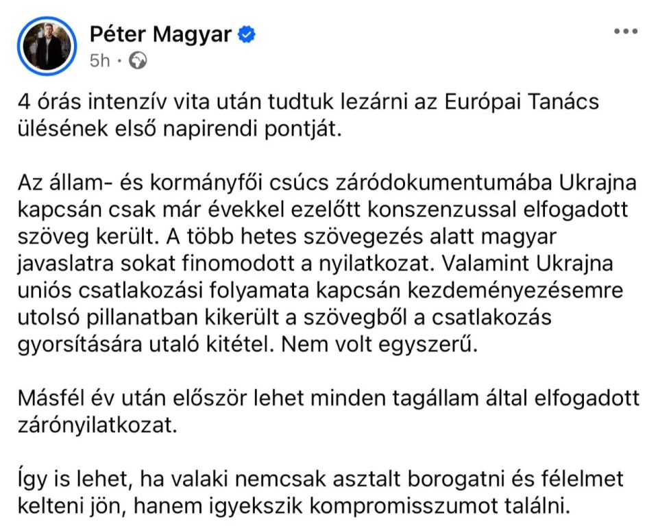 Венгрия добилась исключения в документах слов о быстром приеме Украины в ЕС
