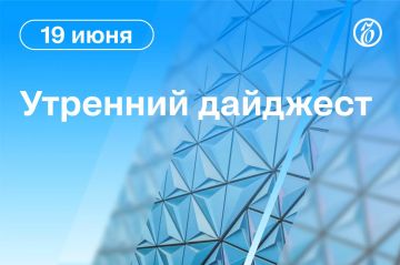 Главные новости к утру:. Иран откроет бесплатный проход по Ормузскому проливу после подписания сделки с США