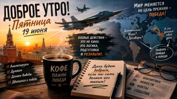 Сергей Лебедев: Пятница, наконец дождались!