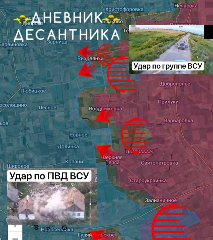 Обстановка на Запорожско-Днепропетровском направлении