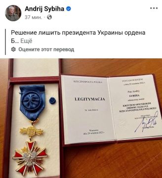МИД Украины ответил на лишение Зеленского ордена Белого орла отказом от польской награды