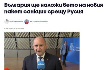Болгария пригрозила ветo на новый пакет санкций ЕС