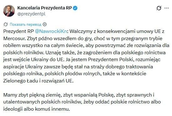 Поляки назвали вступление Украины в Евросоюз экономически опасным