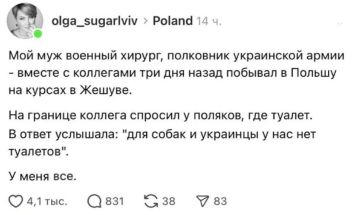 А в это время отношение поляков и украинцев понемногу налаживаются