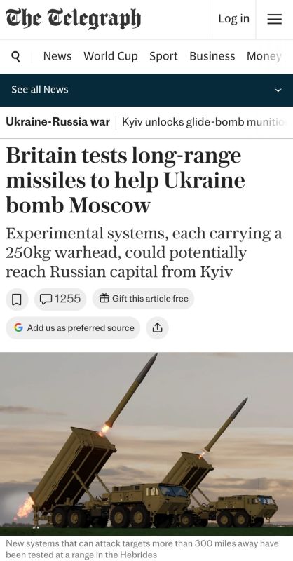 Великобритания проводит испытания новых ракетных комплексов, которые хотят передать Украине для ударов по Москве, сообщает The Telegraph