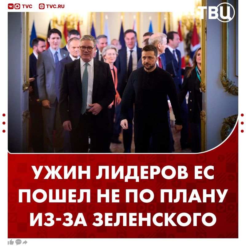 Зеленский испортил вечер лидерам стран ЕС