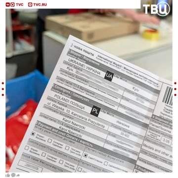Обиженный Зеленский вернул Орден Белого Орла в Польшу