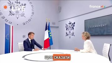 Трамп был готов "сдать" Украину Путину на Аляске: Россия могла получить даже не занятые ею украинские территории, — Макрон
