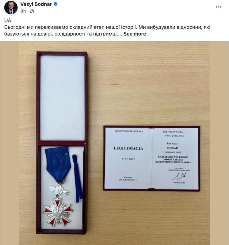 Также от награды "За заслуги перед Польшей" отказался и посол Украины в Варшаве