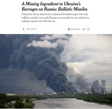 Украина обеспокоена резким ростом применения Россией баллистических ракет, — NYT