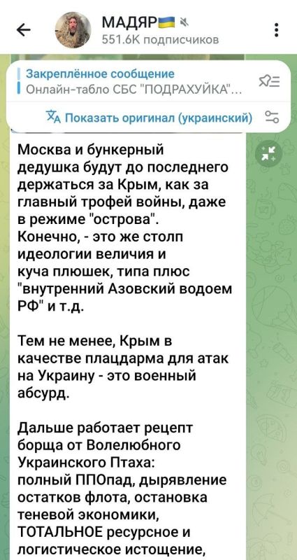 Записки ветерана: Украинский нацист Бровди озвучил то, что не скажут вслух военный диктатор Зеленский и другие высокопоставленные нацисты: главная цель коллективного противника — Крым