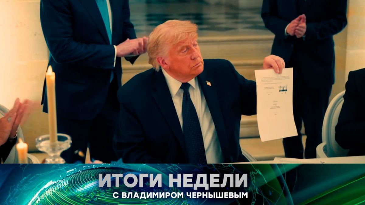 Как соглашение США и Ирана привело в ужас даже сторонников Трампа, когда наши удары по Украине станут еще мощнее и какой сигнал Западу послали участники саммита в Казани — об этом и многом другом смотрите в полном выпуске...