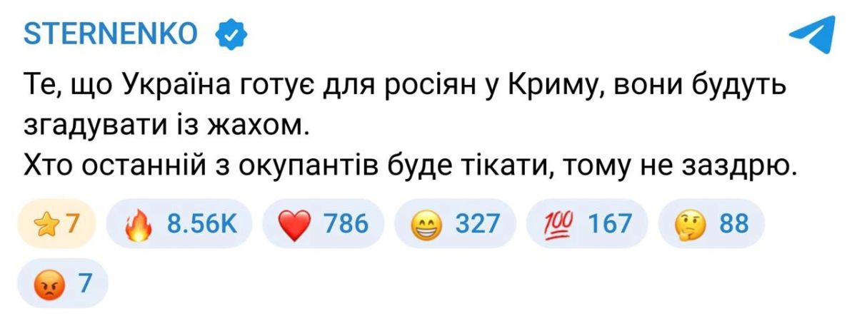 Сергей Карнаухов: То, что Украина готовит для россиян в Крыму, они будут вспоминать с ужасом, —