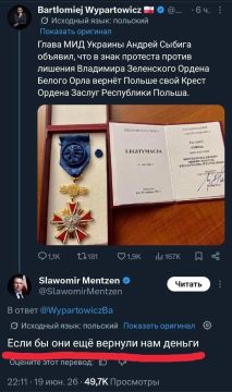 "���� �� ��� ��� ������� ��� ������": �������� �������� �������� ���������, ��������� ������